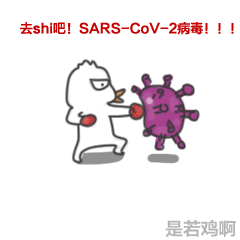 若鸡表情真正的有内涵超搞笑原创设计若鸡