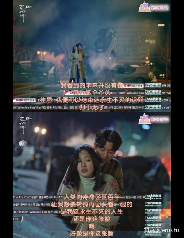 《隐秘而伟大》主演:金秀贤 是一部电影,觉得很不错,推荐 说到这了就