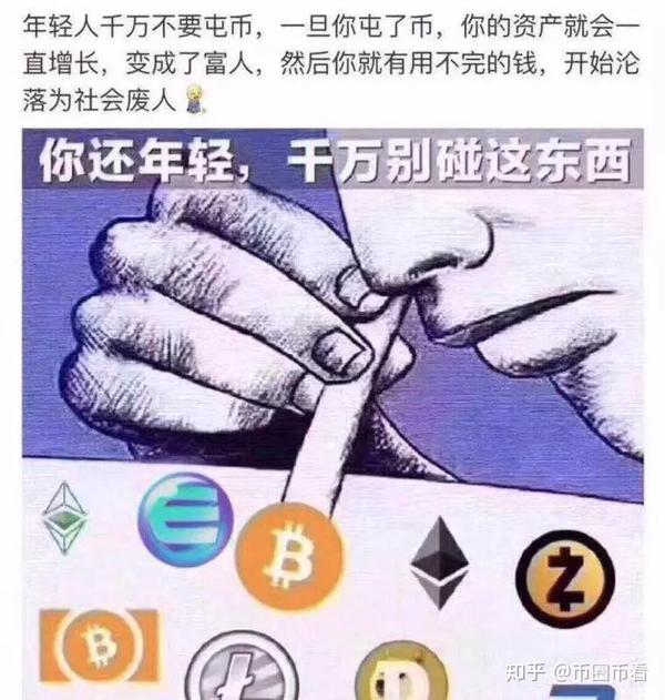 炒币是不是都挣钱了_矿机币挣钱是不是假的_炒币的收入是合法的吗