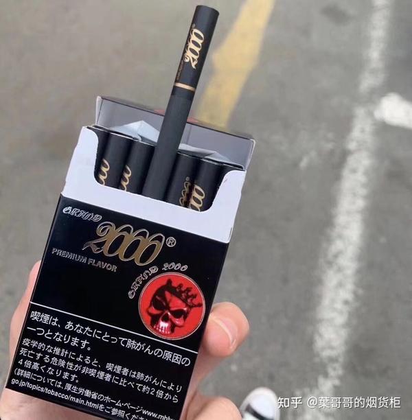 黑魔鬼2000