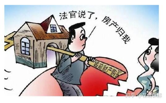 民法典新婚姻法对一方过错导致离婚财产怎么判?相关法律规定!