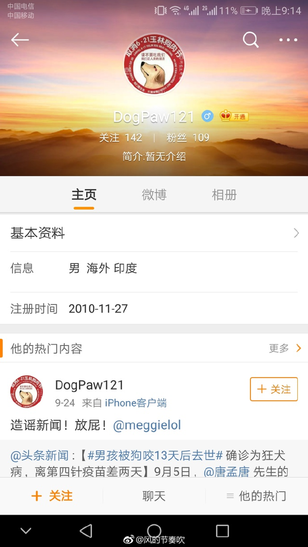 发现一个