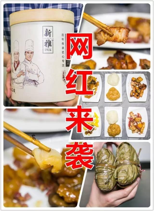 鲍鱼,叉烧,海参,鱼肚,花菇,烧腩,火腿,咸蛋黄.标题写不下了!