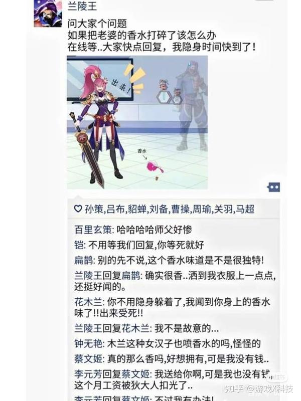 如何看待王者荣耀的朋友圈