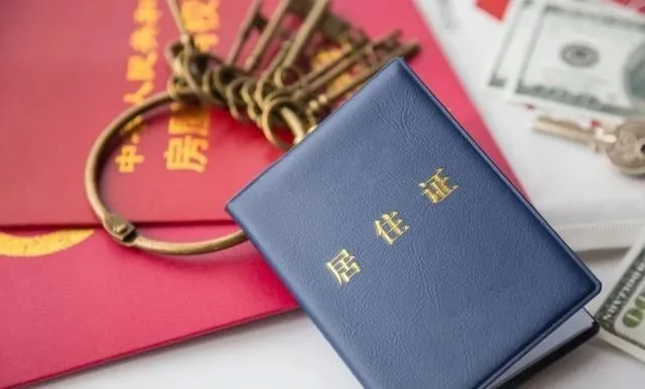 申请上海居转户落户的基本条件,要求持有居住证满7年,持证期间缴纳