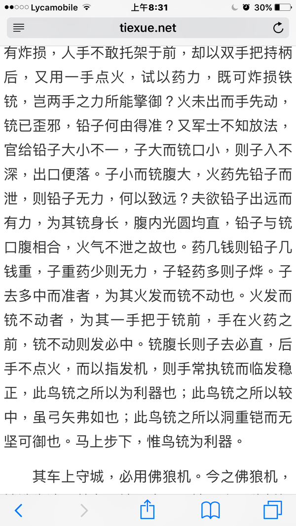 这是斯基泰人的头,在古书中被称为塞种,蛮族哦