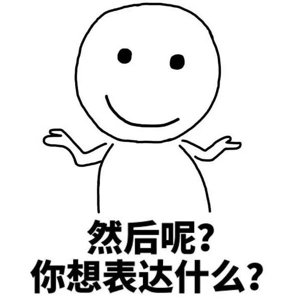 你最意想不到的一笔收入是怎么来的?