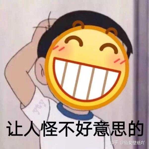 可爱逗比的表情包:给大家表演一秒入睡晚宀