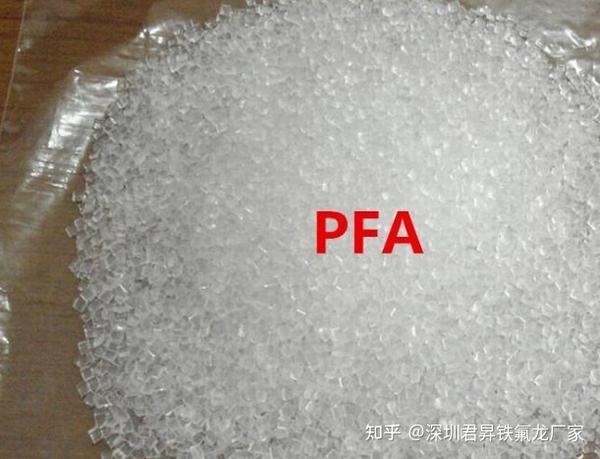 可溶性聚四氟乙烯和聚四氟乙烯(pfa和ptfe的区别)
