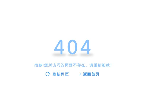 你知道404notfound吗