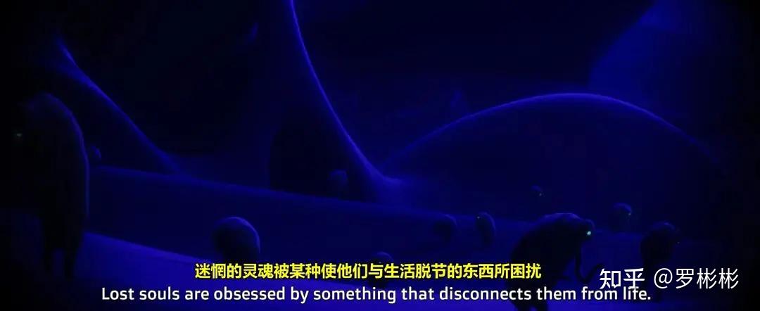 soul成长是愿意走出梦境电影本身