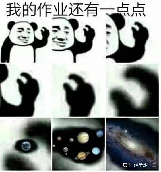 有哪些好玩的专业表情包?