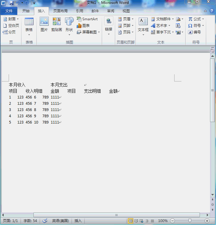 (这里只能上下拆分,wps多了一个垂直拆分) 确认拆分,word文档就实现