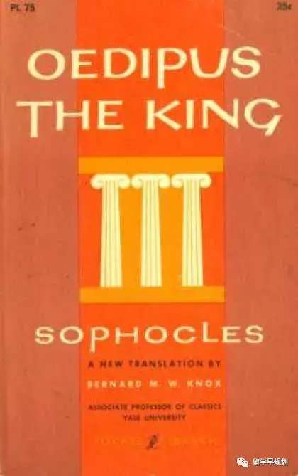 oedipus the king