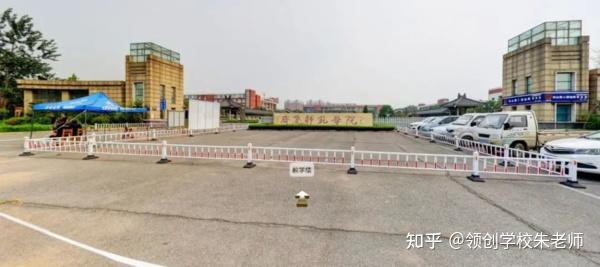 齐鲁师范学院2021年山东省成人高等教育招生简章