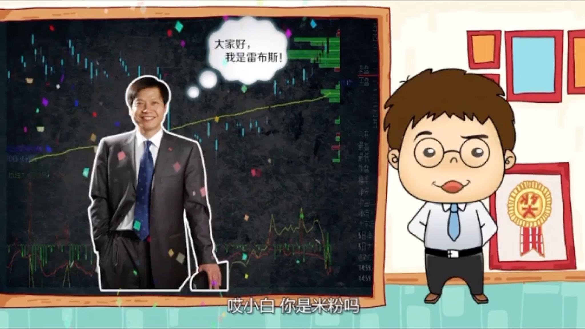 雷军问董明珠要不要继续赌约