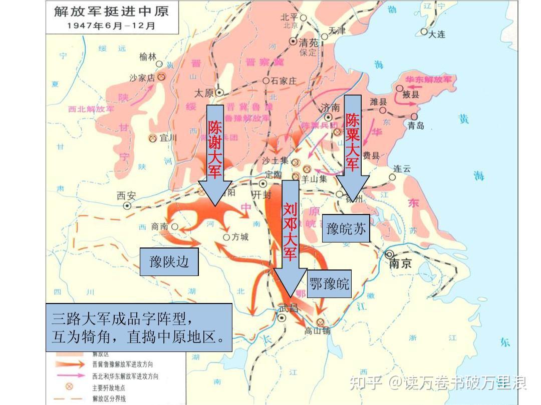 1946年6月,以蒋介石下令进攻中原解放区为标志,全面内战开始.