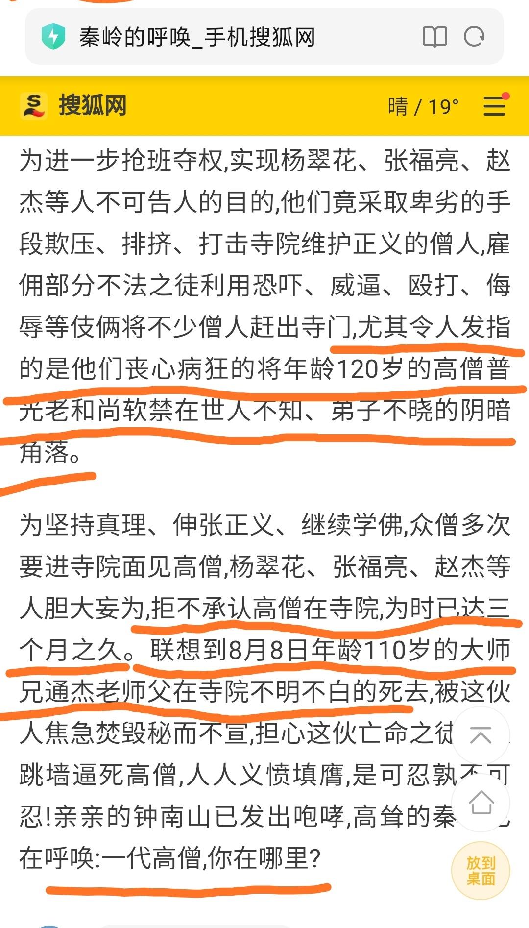 最近一直关注贤佳等的动态见