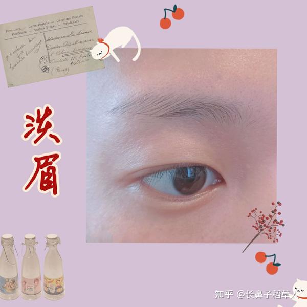 形状:吊眉,垂眉