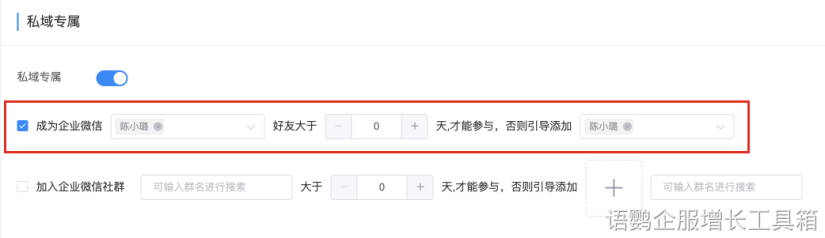 企业微信抽奖活动有哪些？怎样收费制造微信大转盘活动抽奖 ...