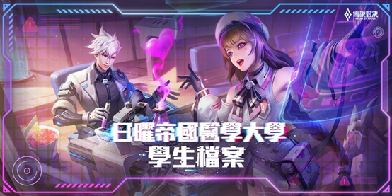 传说对决传说圣典第26篇章预购开启情人节全新皮肤即将上线