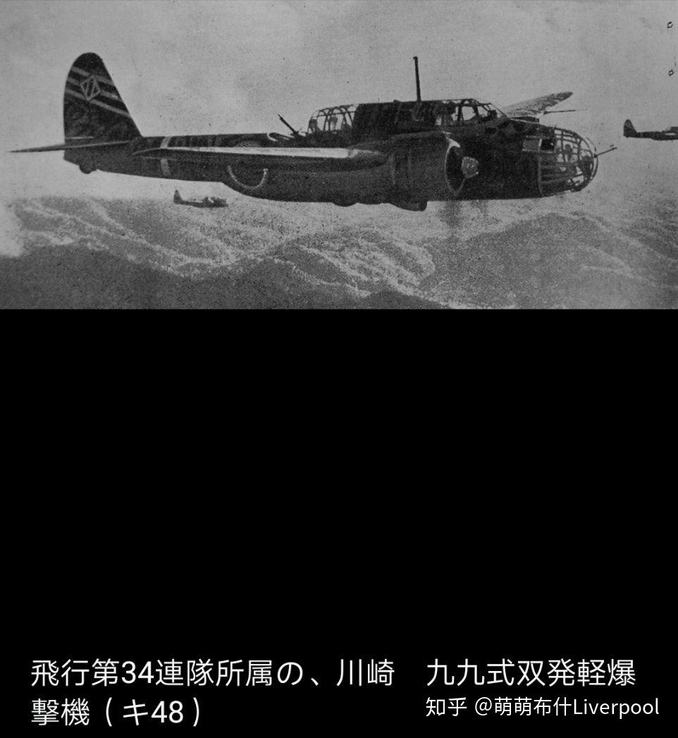 a6m 零式舰载战斗机 10098b5n(m 九七式舰攻 计1375b6n 天山式舰攻