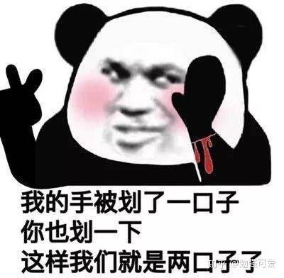 哪些表情包让你看一次笑一次?