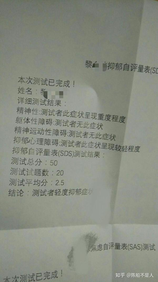 同为轻度抑郁症的网友,我们可不可以做个好朋友?