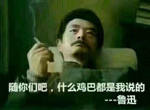 你手机里最搞笑的表情包是哪个?