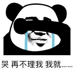 女朋友生气了发什么表情包哄她呢?是时候拿出必杀图了