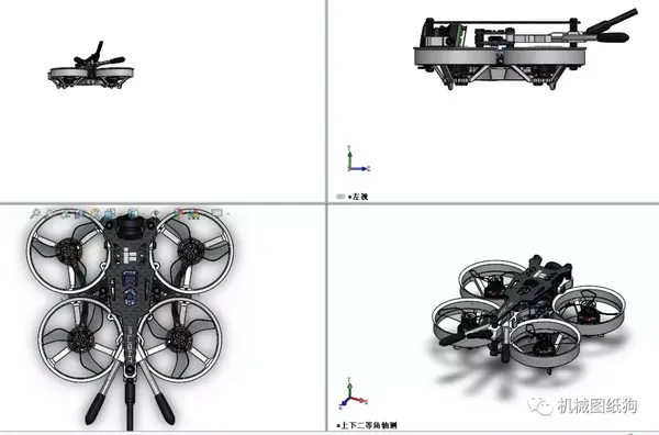 飞行模型iflightcinebee75hd四轴飞行器无人机3d图纸solidworks设计