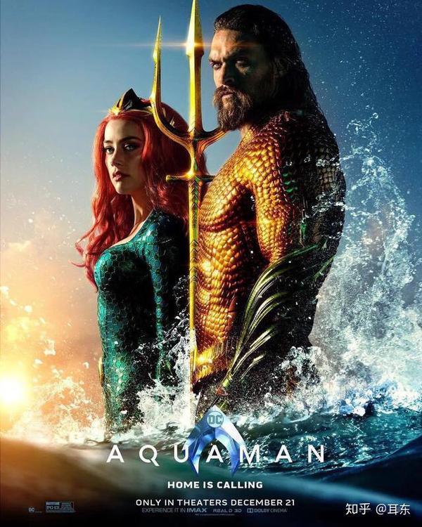 如何评价电影《海王》(aquaman)?