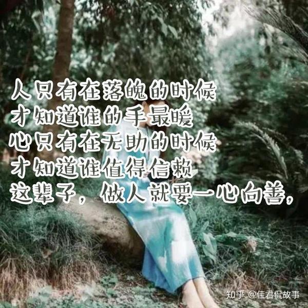 但正是因为他们已经偏离了做人的信念,他们不值得人尊重.