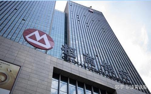 第七名:招商银行股份有限公司