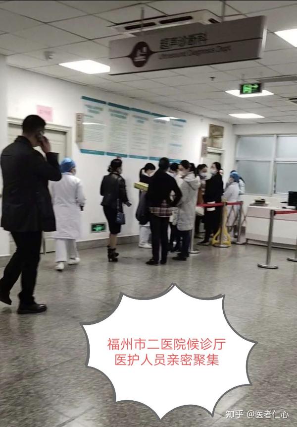 何从绷紧福州市第二医院疫情防控之弦