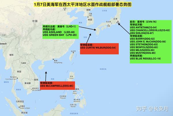 1月7日美海军在西太平洋地区水面作战舰船部署情况