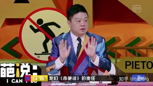 如何评价《奇葩说 第五季》第五期(键盘侠是不是侠)?