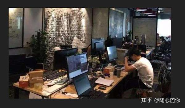 刚来的程序员因没加班被同事骂你发工资吗推崇加班风气的码农