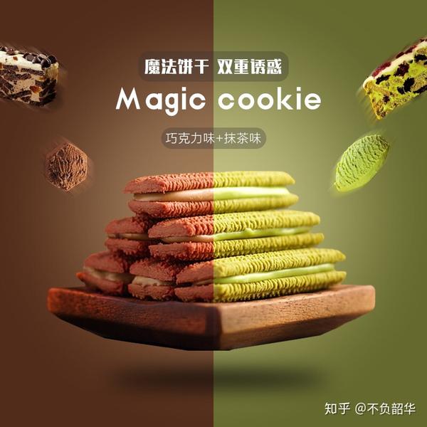 巧乐兹全系列,夹心的更好吃,入口即化