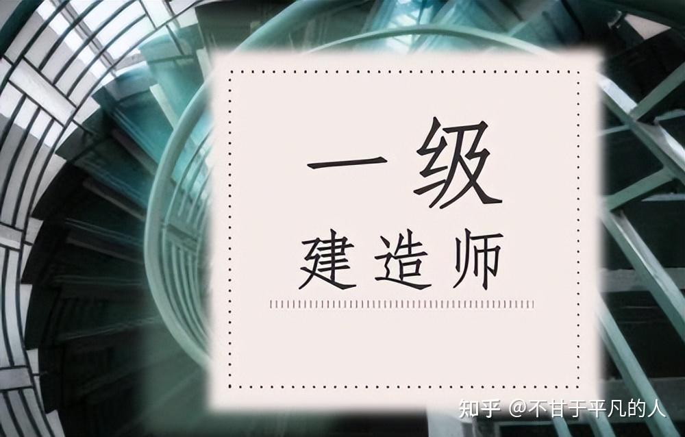 官方回复一建跨省考试成绩是否保留