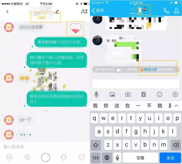v皮卡于陌生人皮卡的app走多远?帅铃t6社交17新闻图片