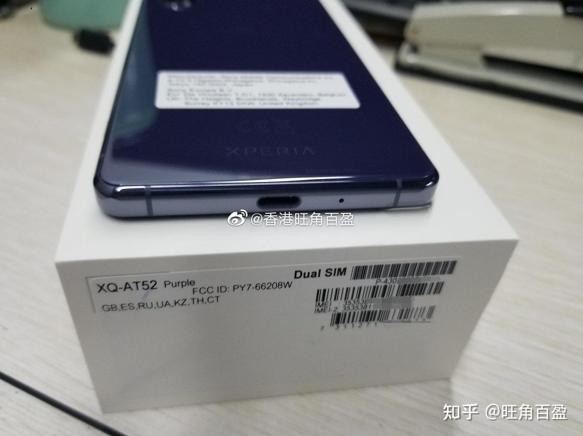 索尼xperia 1 ii 马克兔 紫色,开箱细节实拍图