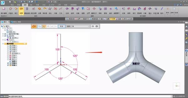 浩辰3d三通管设计不炒冷饭建模新思维