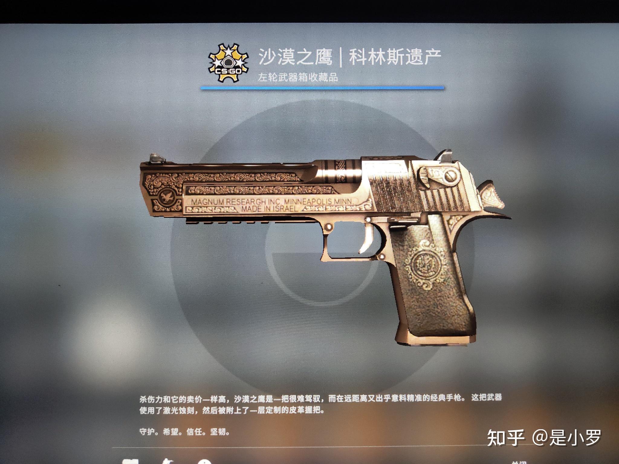 csgo求推荐一把便宜好看沙鹰皮肤?