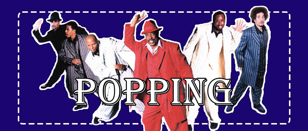 popping丨街舞圈竟然有那么贪心的舞种!