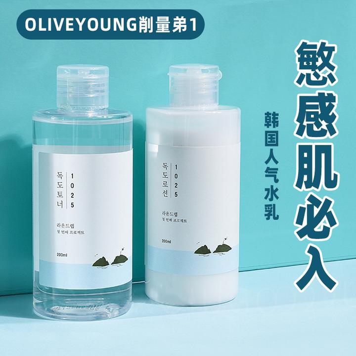 韩国 roundlab独岛水乳 植物收缩毛孔油皮保湿补200ml