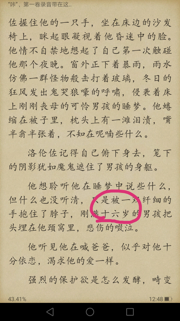 如何看待深海先生被刑拘?