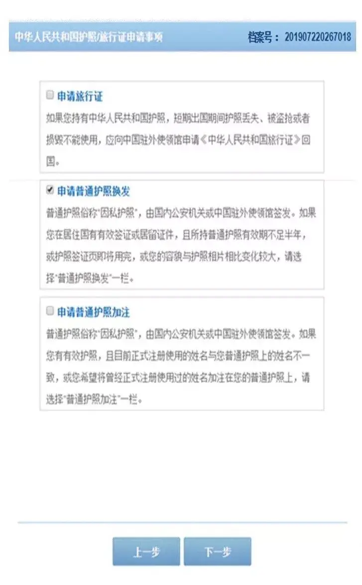 护照过期重办要查银行流水吗 zhuanlan.zhihu.com