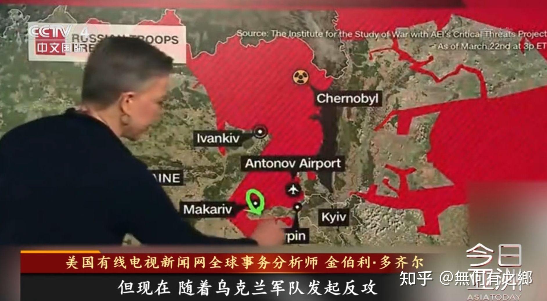 *晚20:00东方时空俄乌局势0325俄乌局势今日关注(cctv