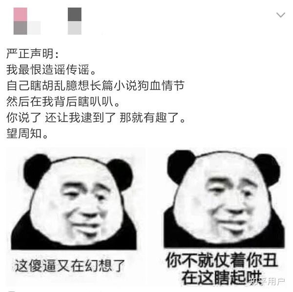 朋友圈里常发什么样的文字图片的人比较讨厌?